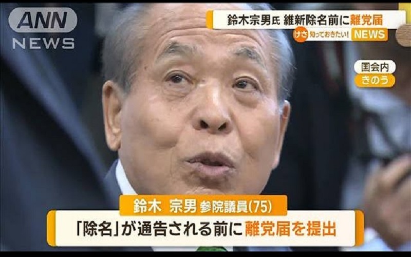 鈴木宗男被開除黨籍 馬文君獲國民黨包庇