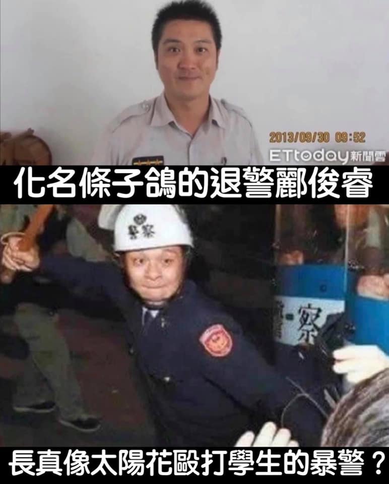 巧合嗎？