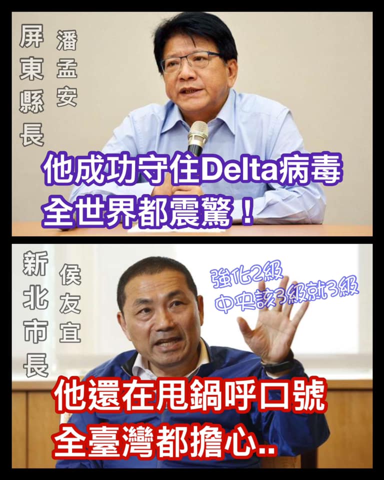 做事的縣長  VS. 作秀的市長