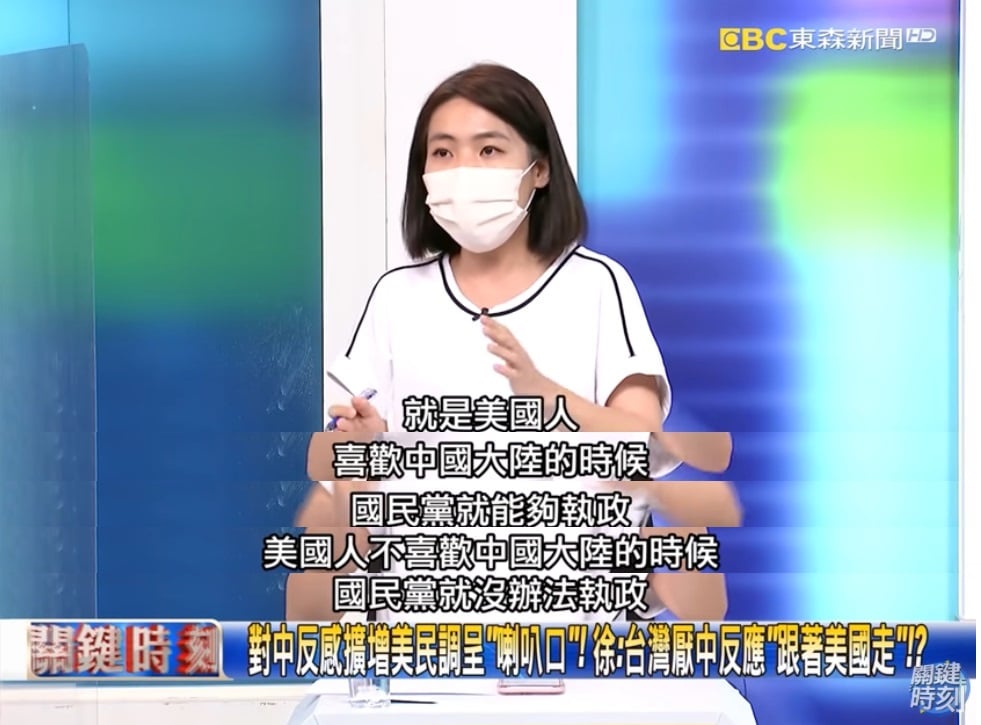 徐巧芯是第9類的原因