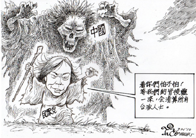 背後靈