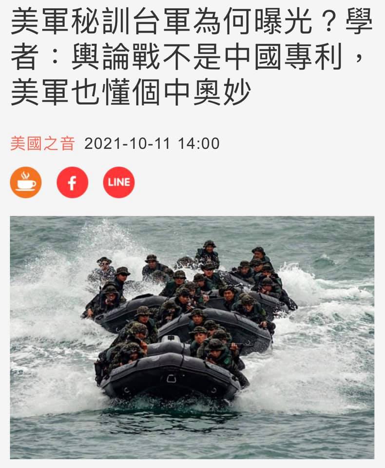 紅線被踩了怎麼辦？