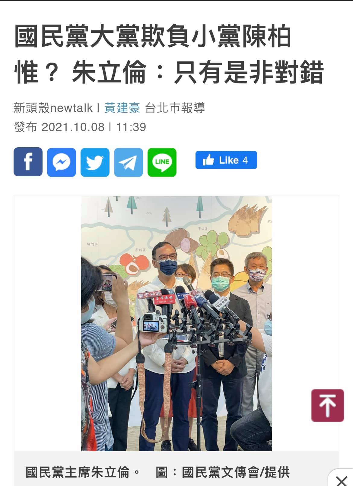 是非對錯