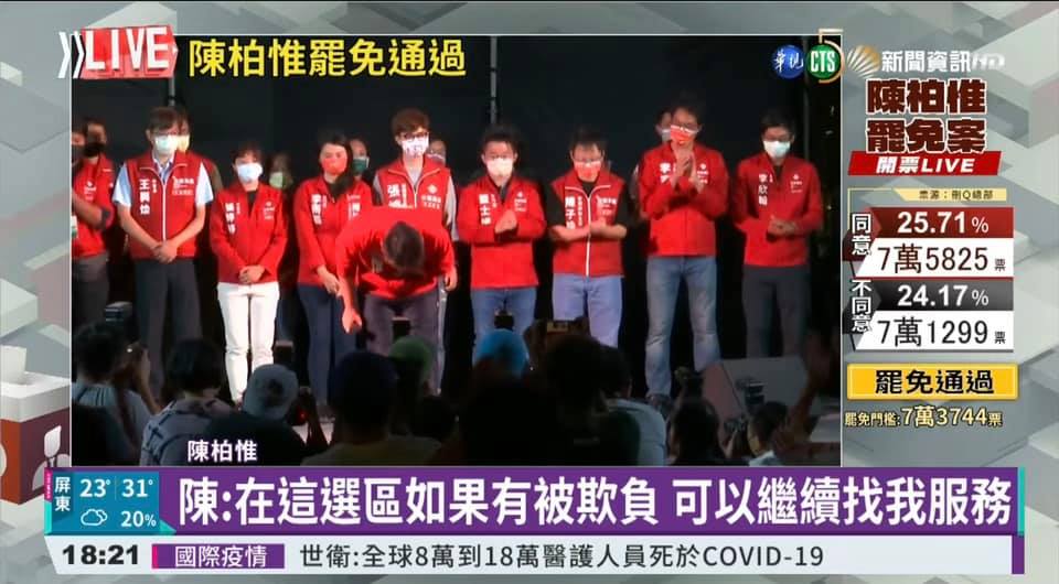 惡意罷免歪風的終點