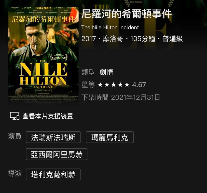 無為而治