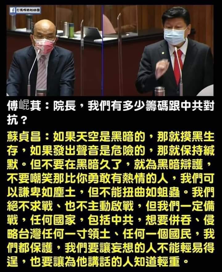 請外國人不要干涉台灣內政