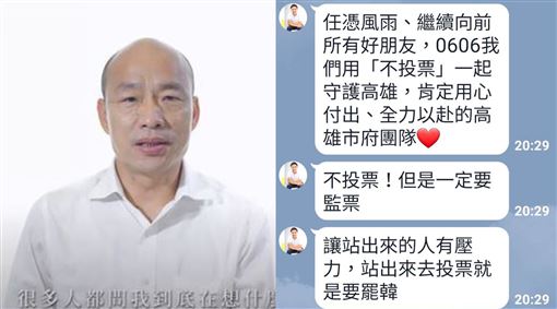 韓國瑜的心理戰能否讓他突圍