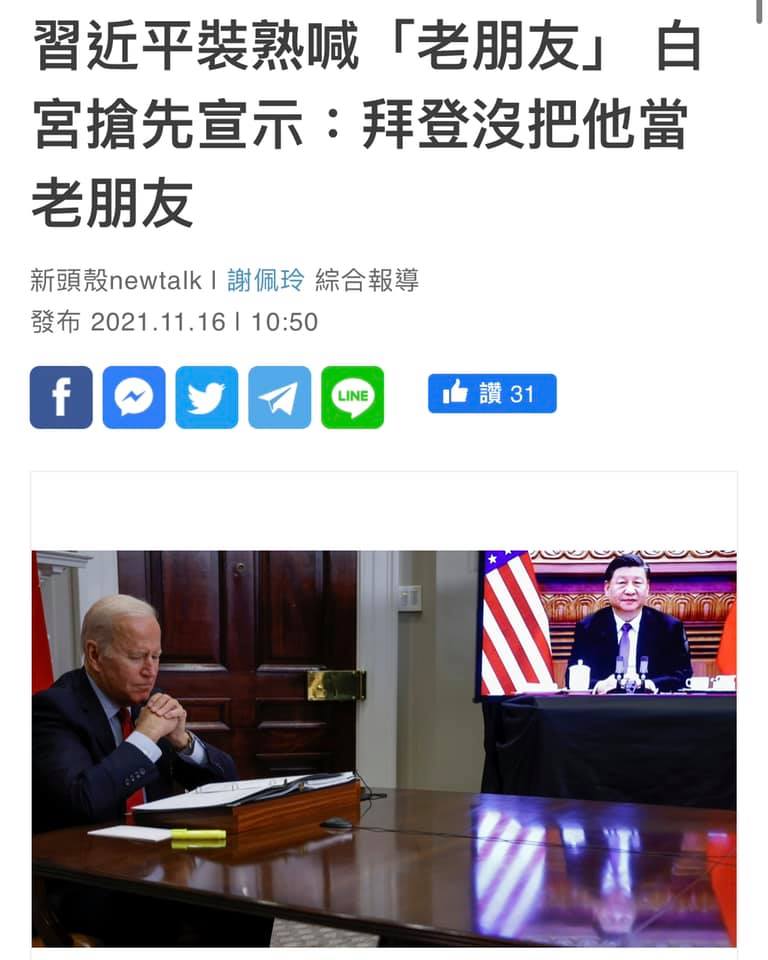 中國改革開放毀於習近平手中