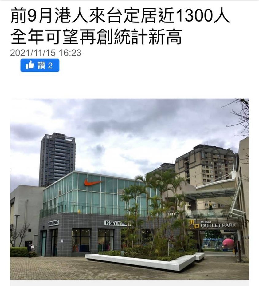 充滿希望的土地