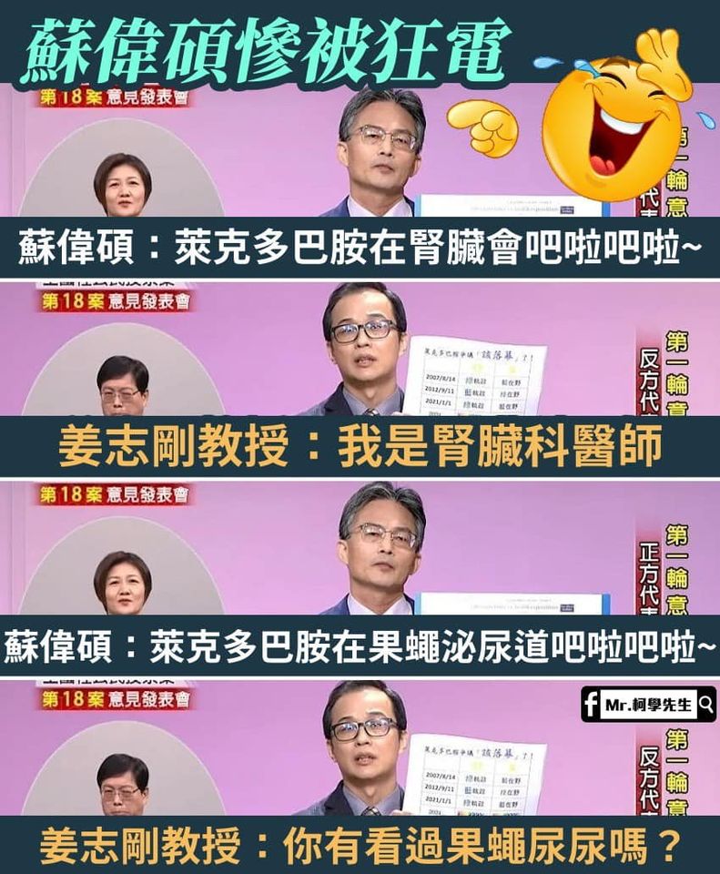 國民黨派出一個正常人很難嗎？