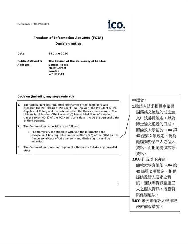 看不懂英文，寫中文總該懂了吧？