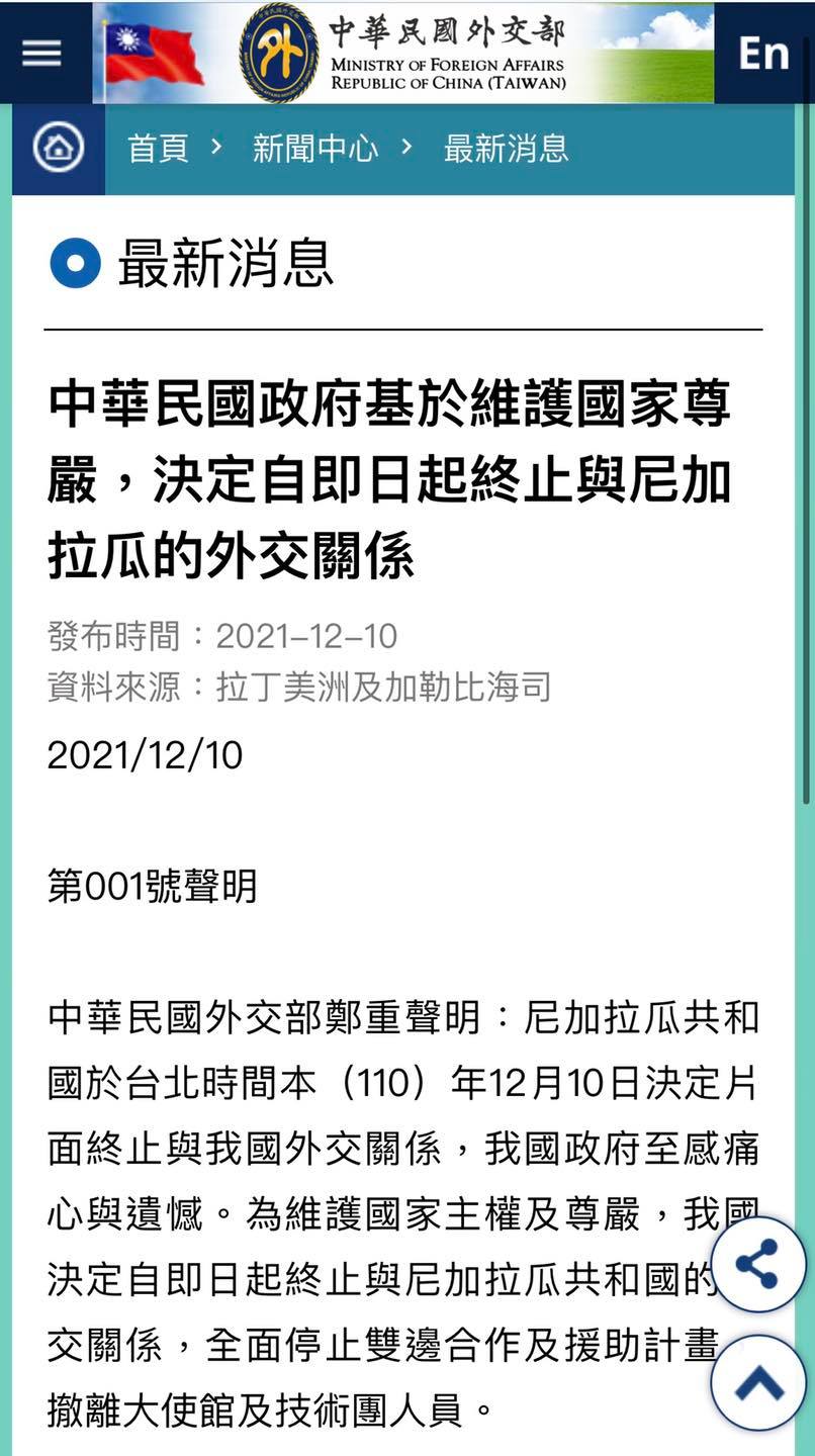 美國後院的事情交給美國處理就好