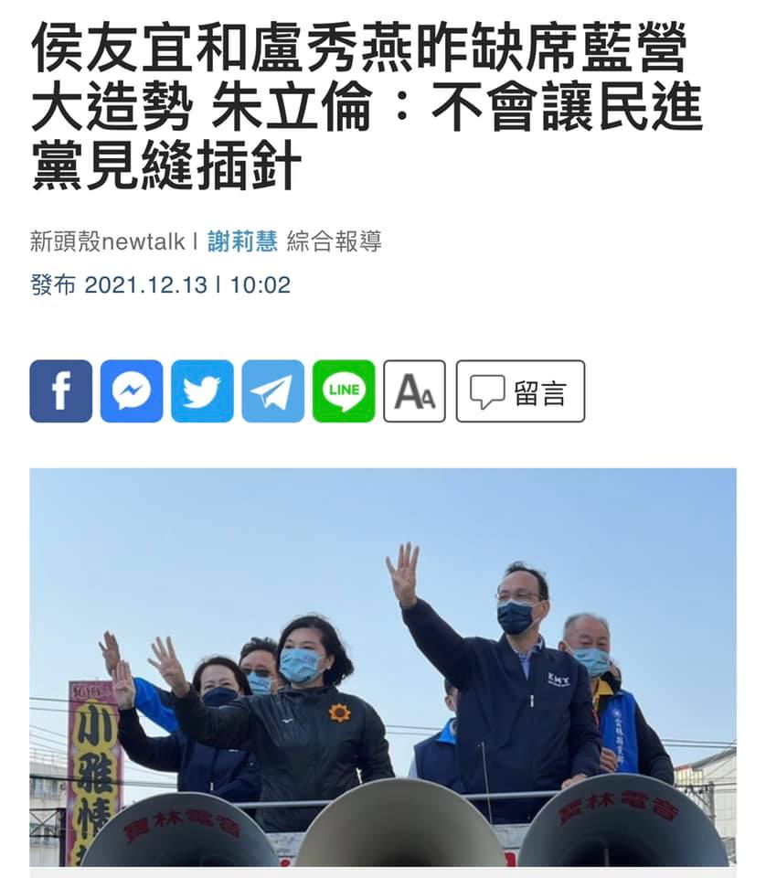 公投將成國民黨的安史之亂