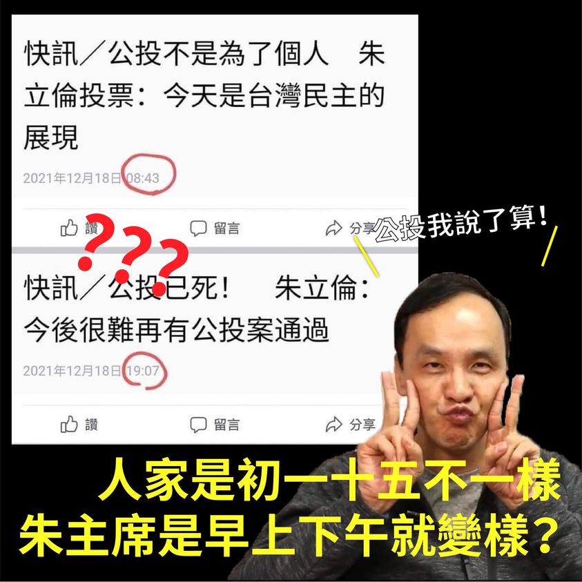 Re: [新聞] 刪Ｑ是顏寬恒落敗原因？　趙少康曝：其