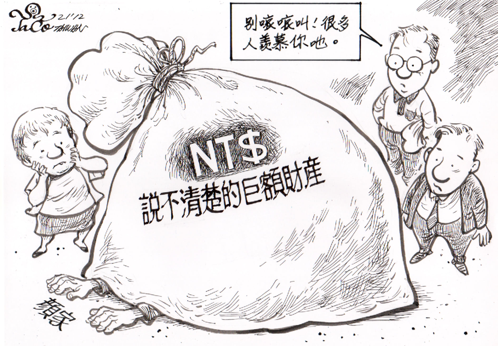 很多人羨慕顏家