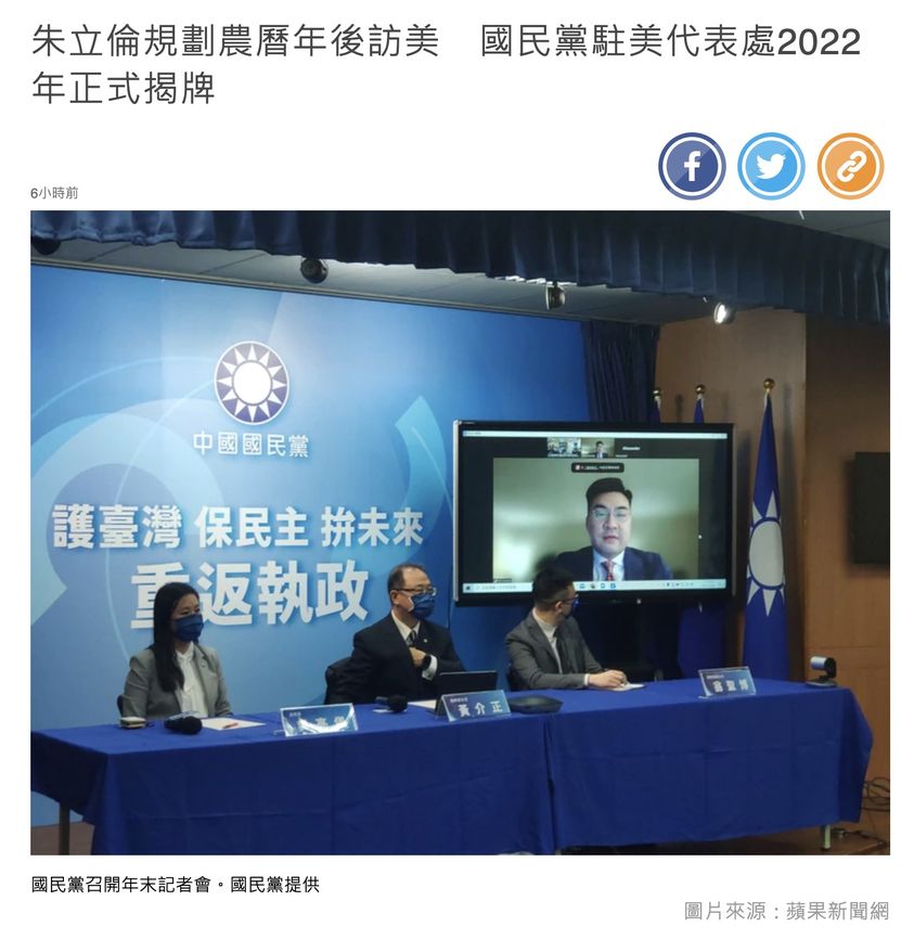 朱立倫不怕吃到「瘋豬肉」嗎？