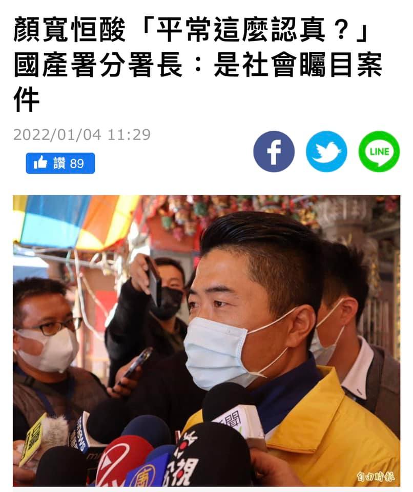 盧秀燕該設「顏家違建拆除分隊」