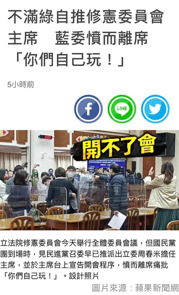 一天不鬧事就渾身不對勁？