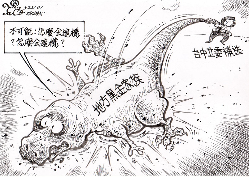 怎麼會這樣