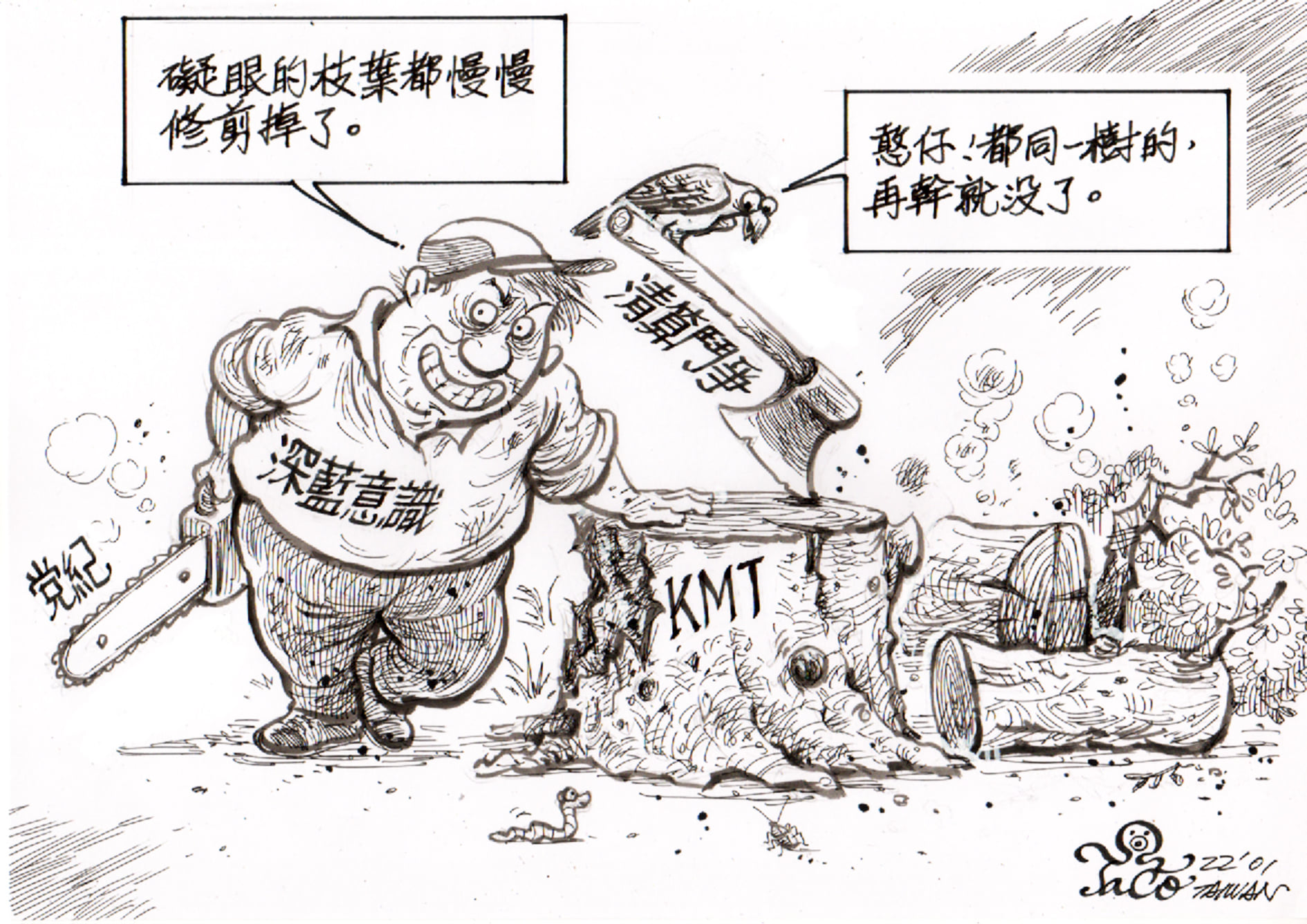 都修剪掉了