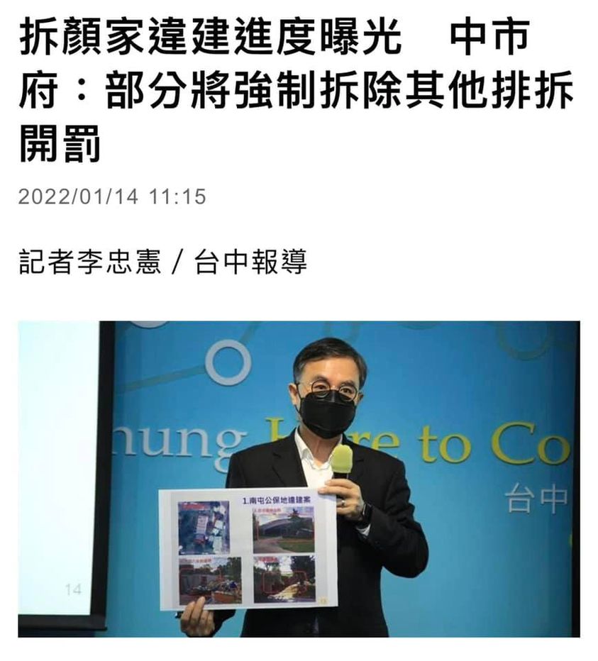 以為補選結束就不用面對爭議了嗎？