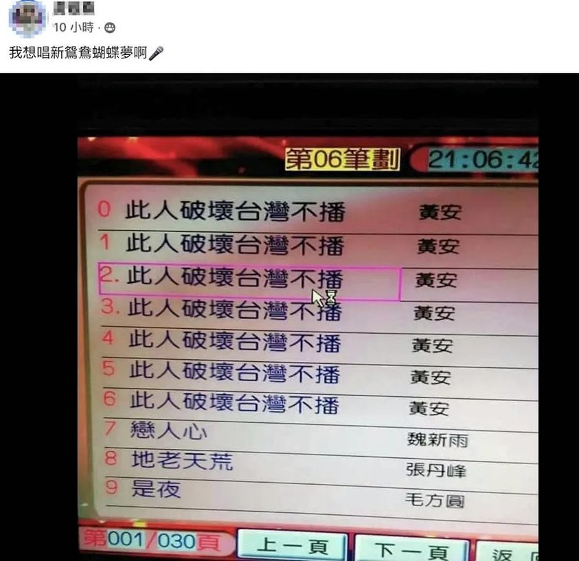 其實那也是演的？