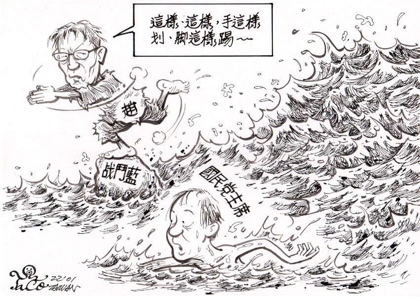 手這樣划