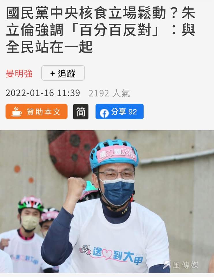 自甘被深藍綁架，何不就讓張當主席？