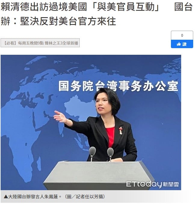 中國得了「李登輝PTSD」