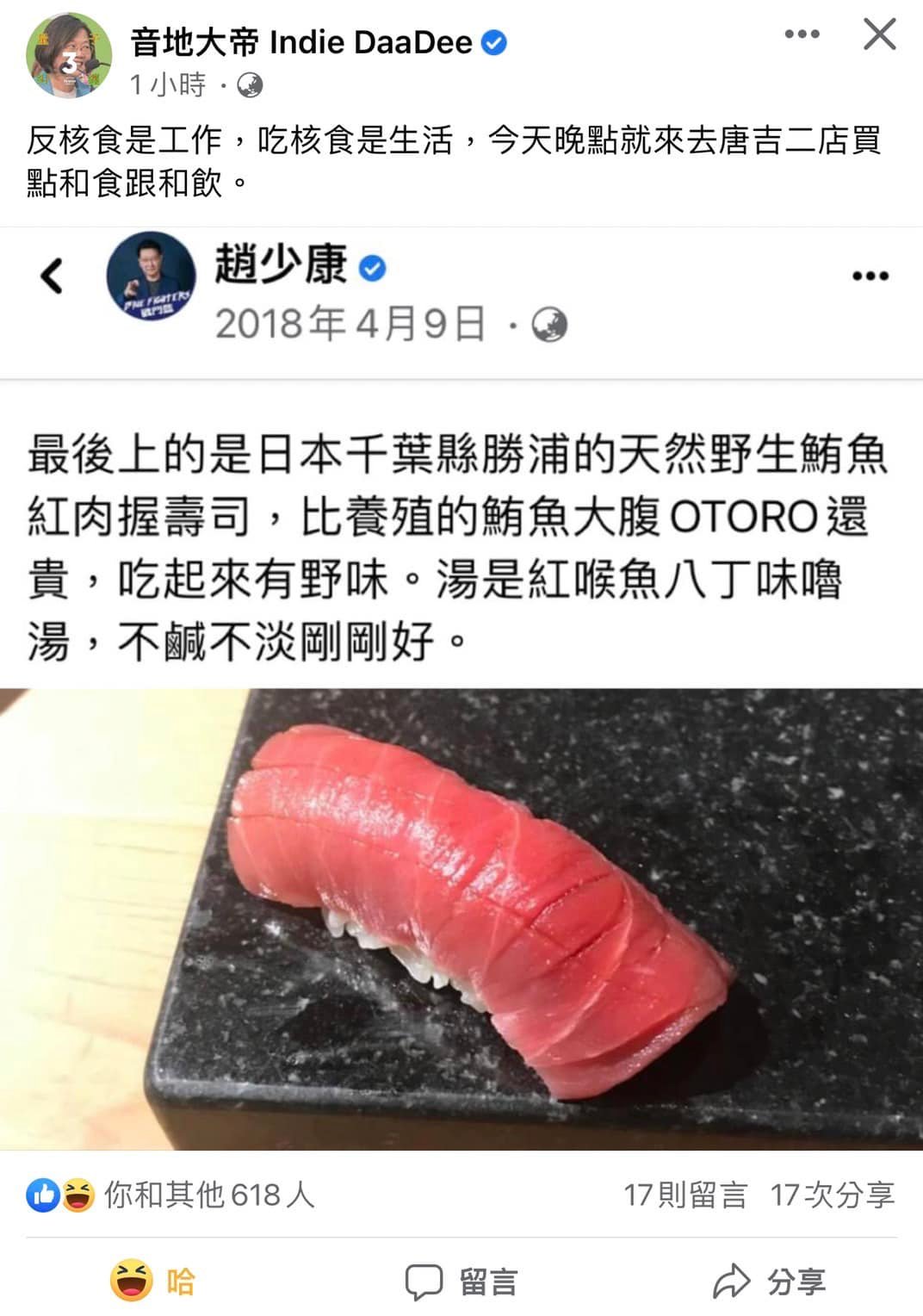 誰贏到天涯海角？