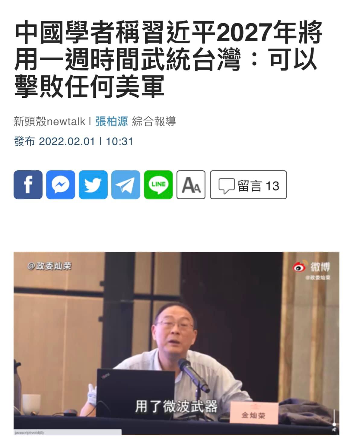 大過年的就開始做白日夢了？