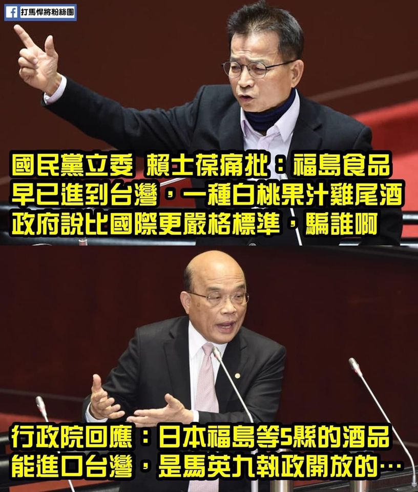 國民黨立委發言不需要先查證？