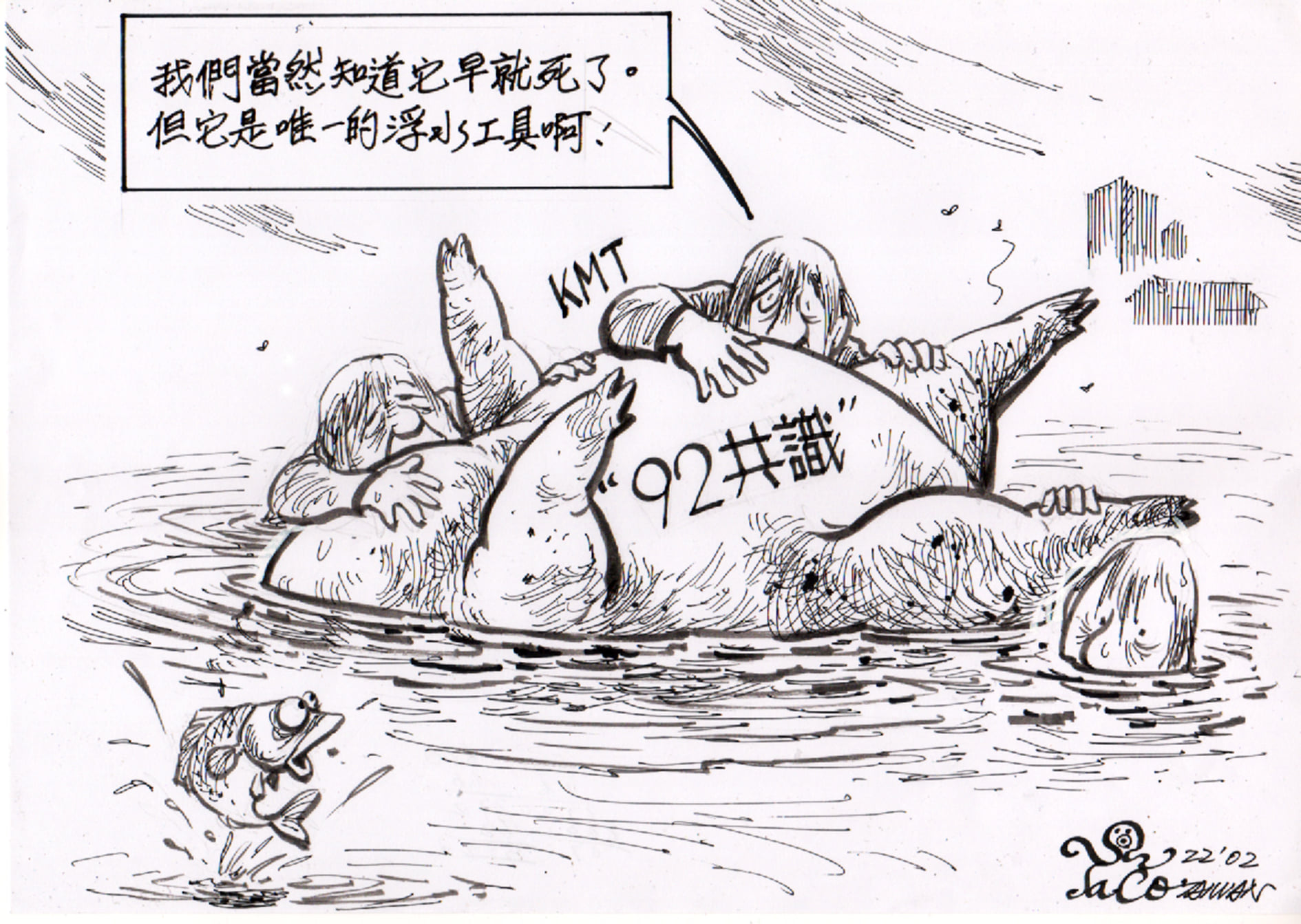 浮水工具