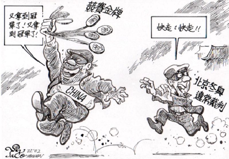 金牌強盜