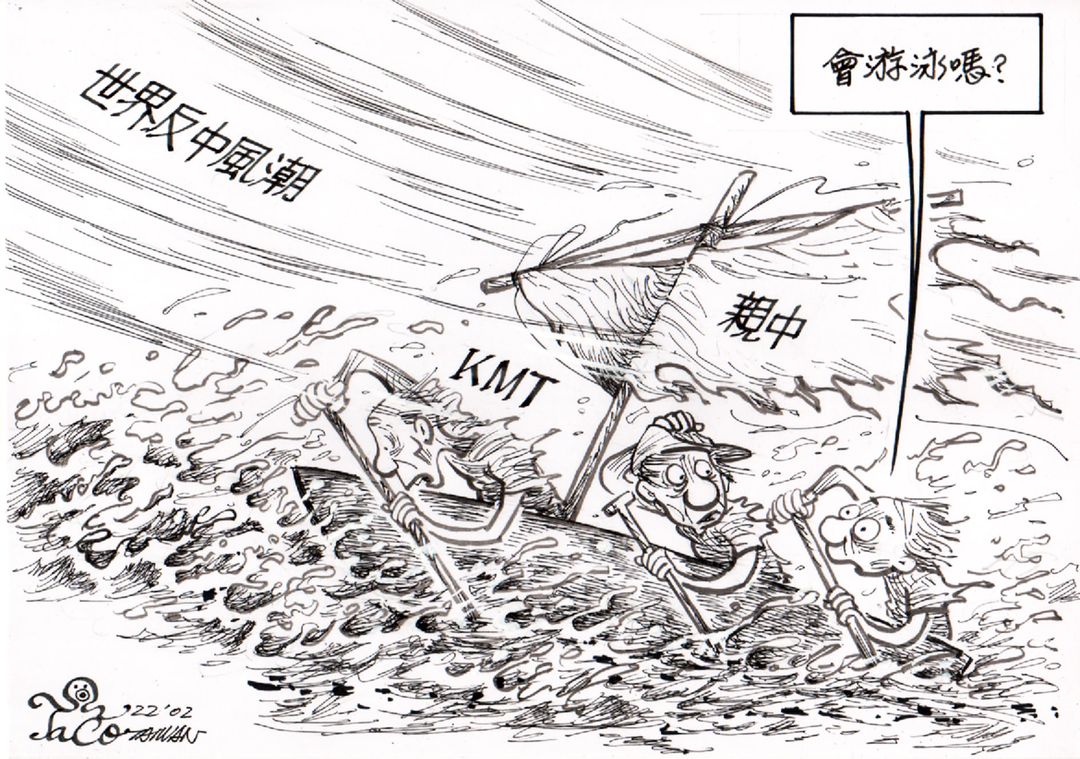 會游泳嗎?
