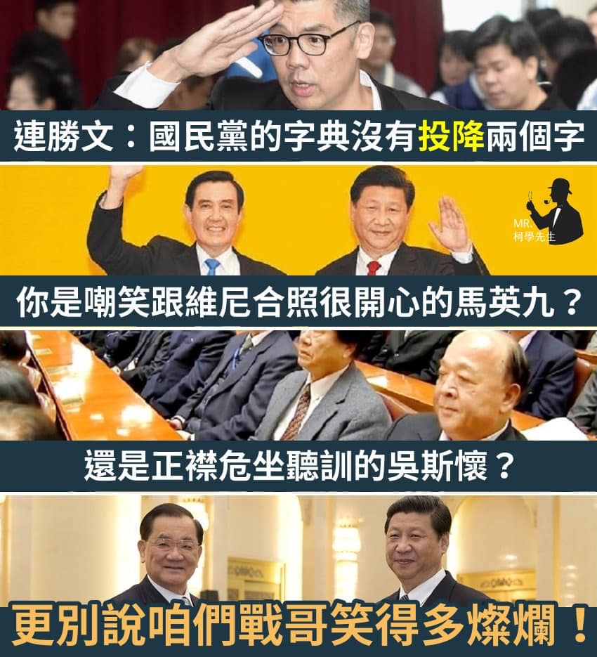 勝文你反串要註明啊!？