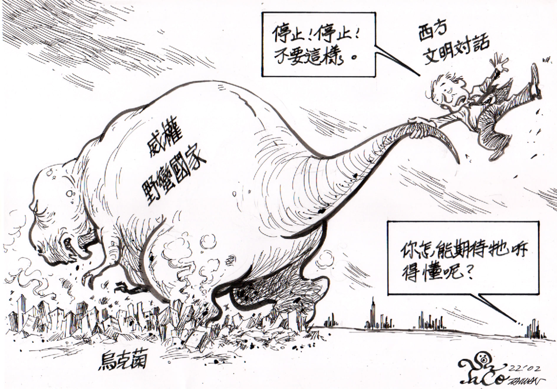 期待牠聽得懂
