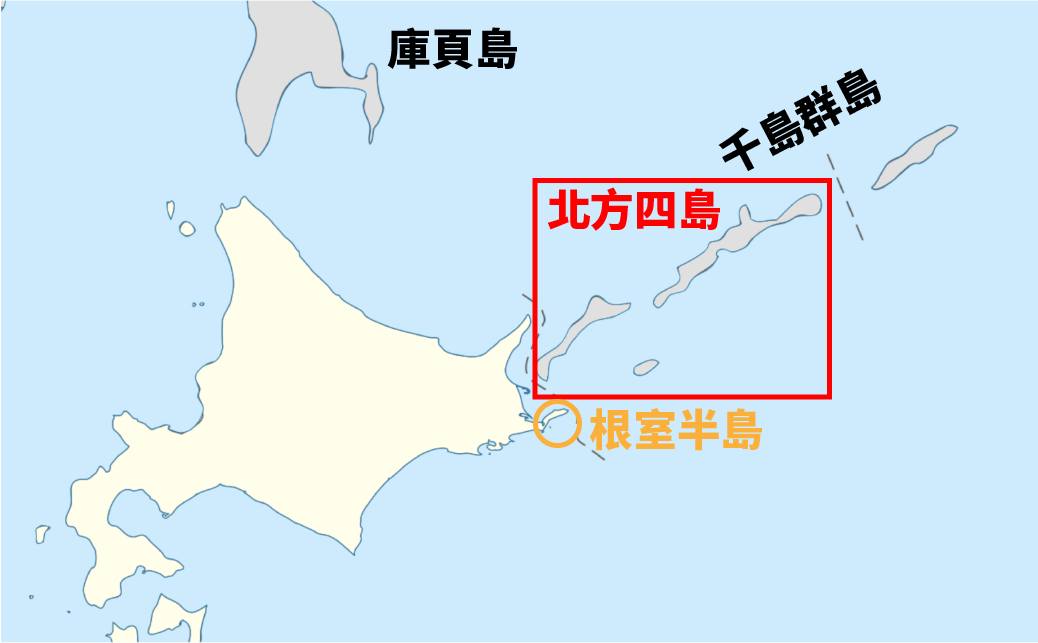 日俄緊張與北方四島問題