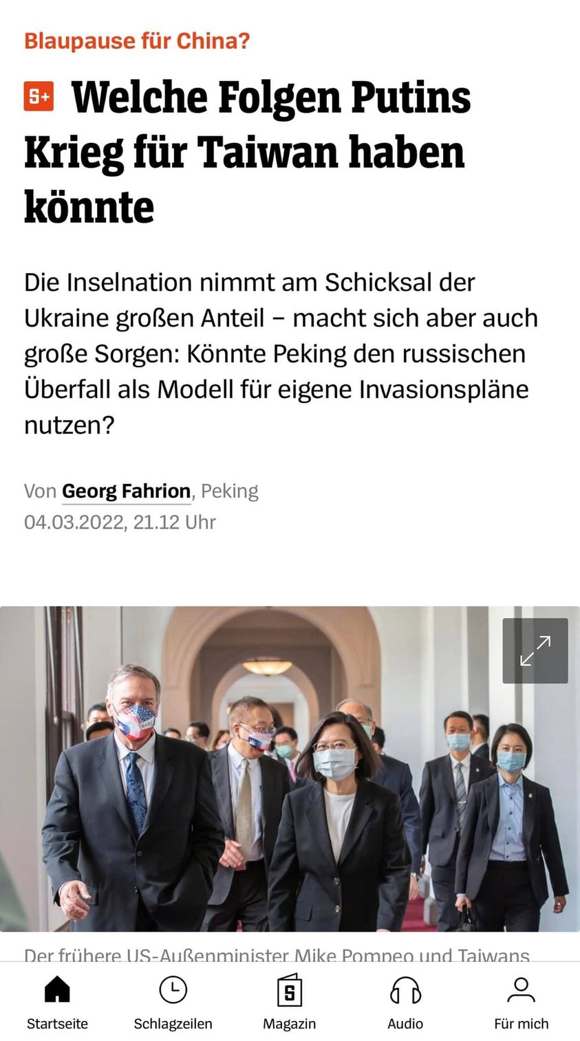 俄羅斯侵略烏克蘭對台灣造成的影響