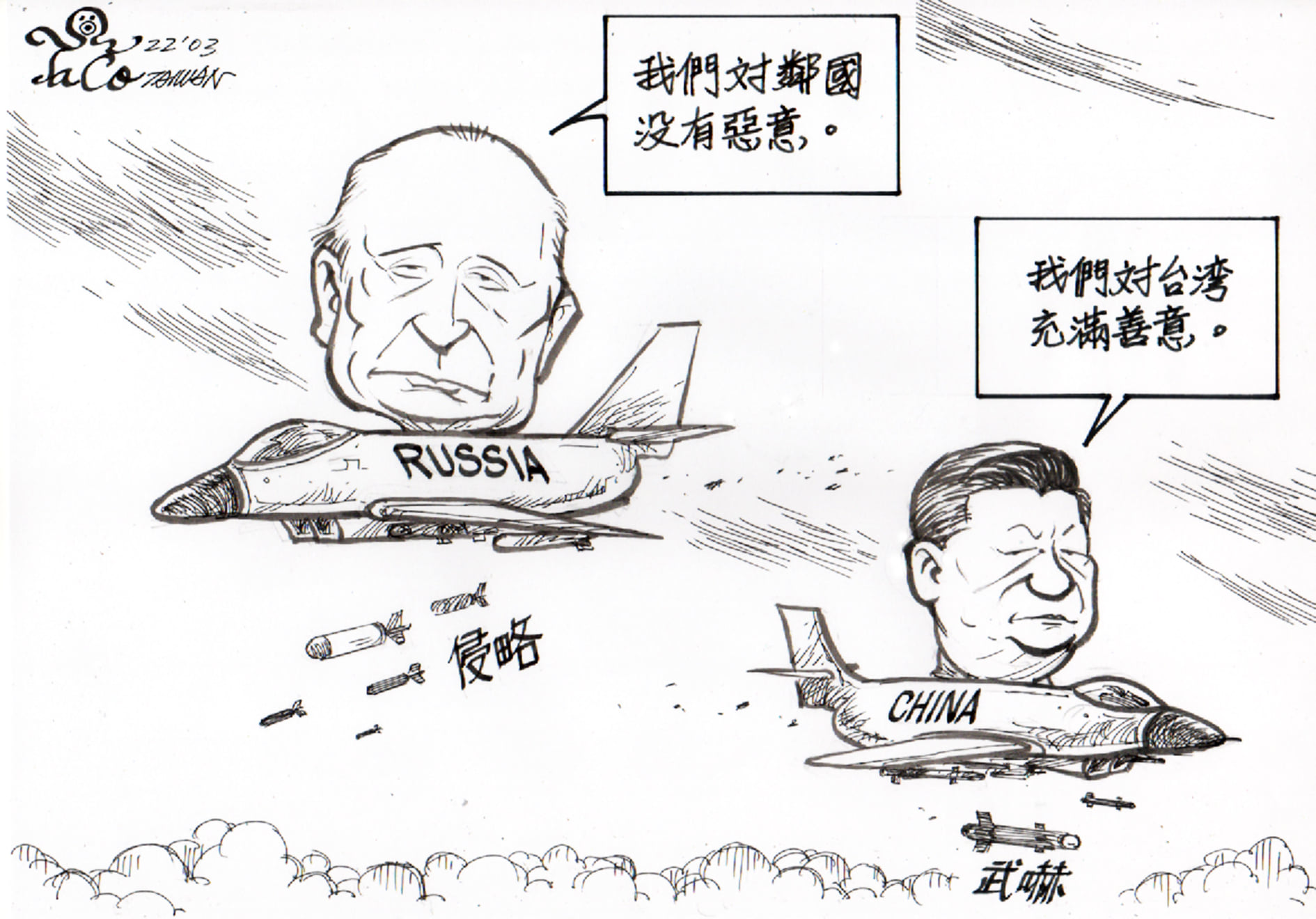 沒有惡意