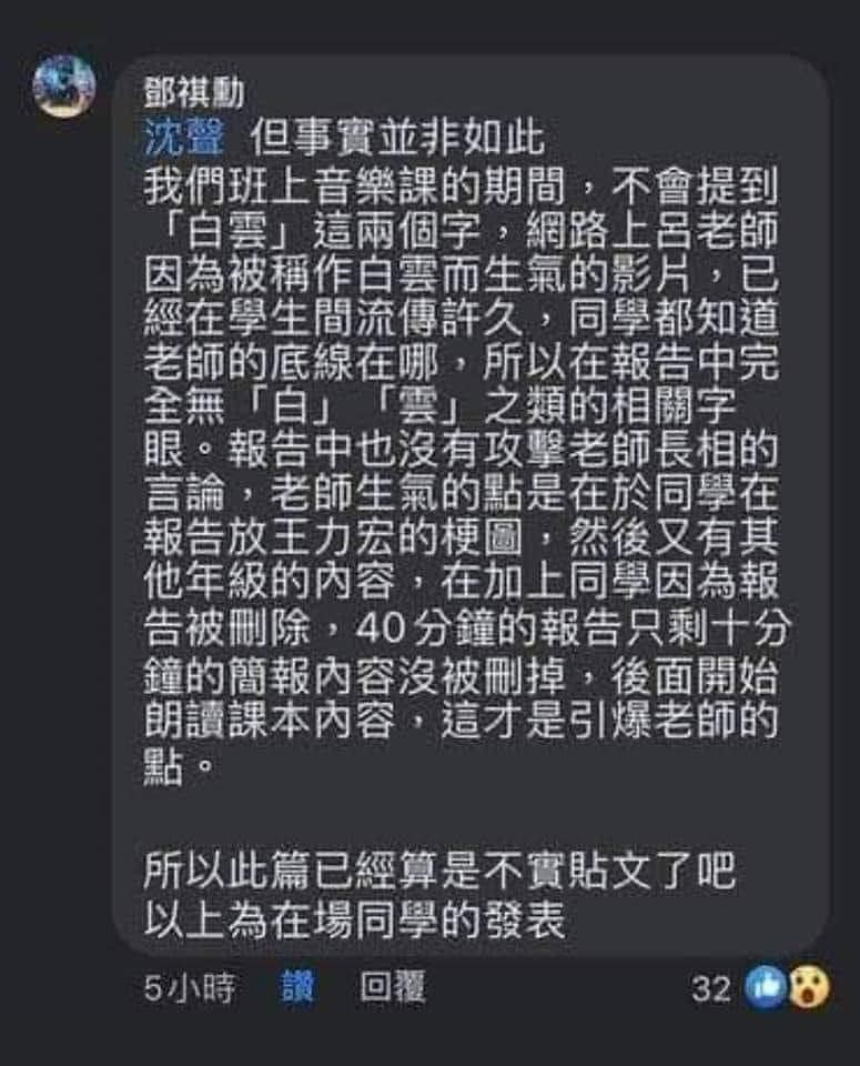 人人心中一把尺，可能還要想一想