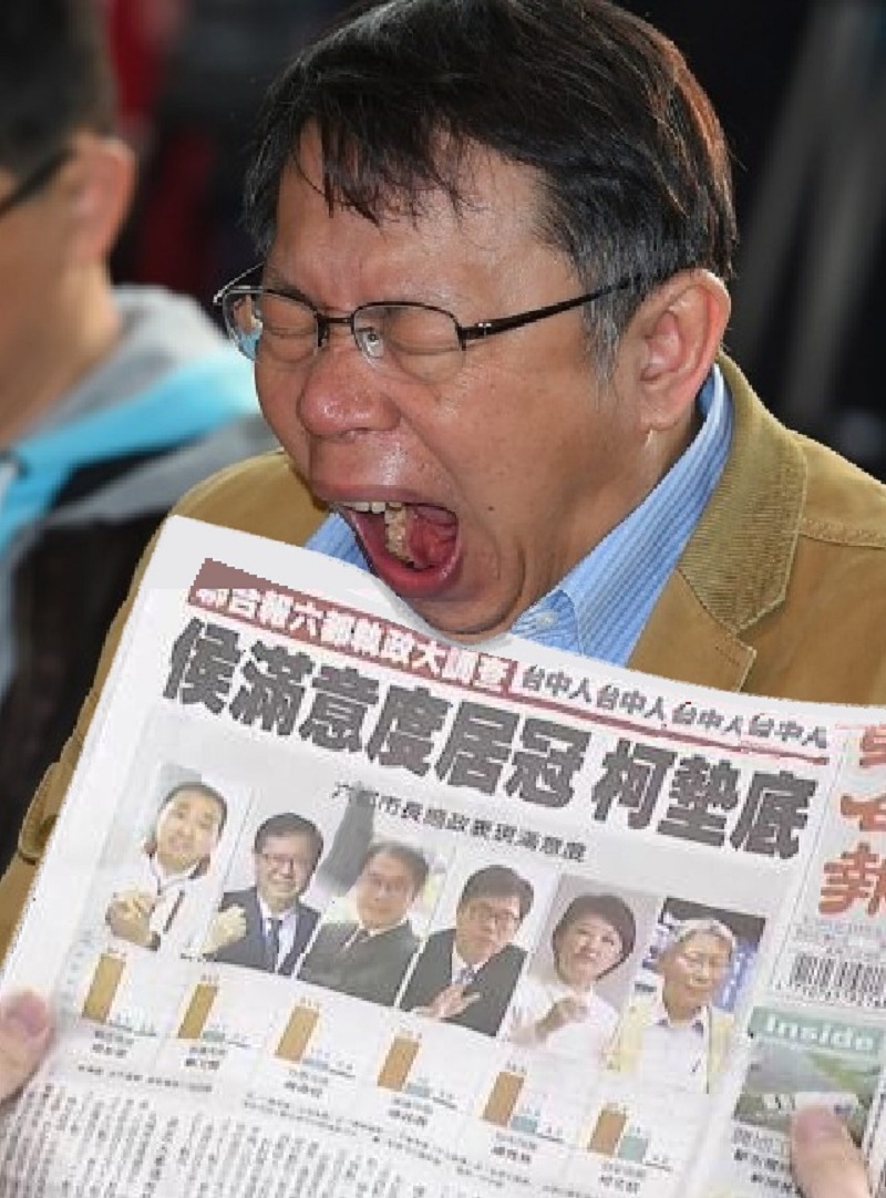 柯市長嗡嗡嗡