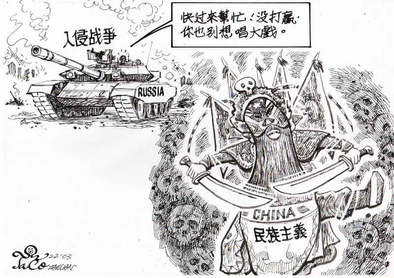 唱大戲