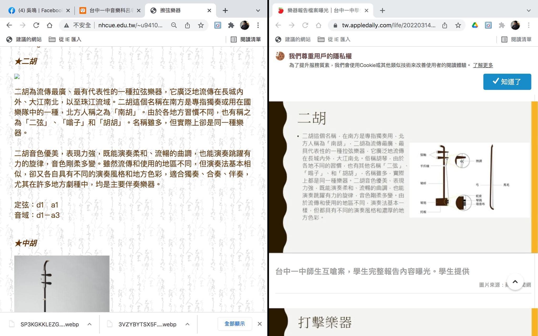 如果這不是鈔襲，什麼是鈔襲