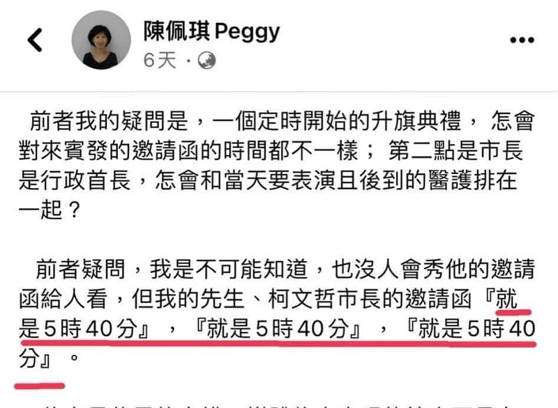 陰謀論