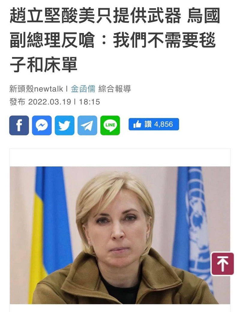 難怪中國不懂烏克蘭在抵抗什麼
