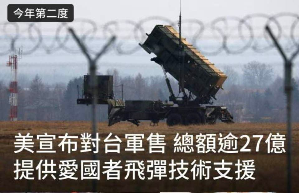 這則新聞有沒有讓你們很不爽？