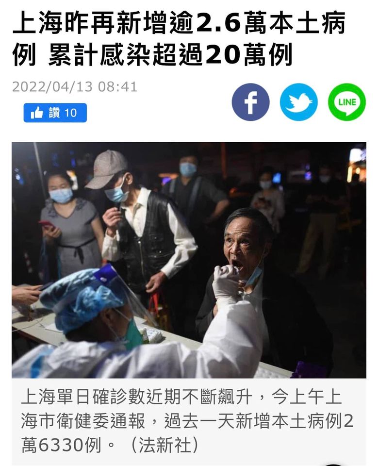 上海失敗的原因是「時空錯亂」