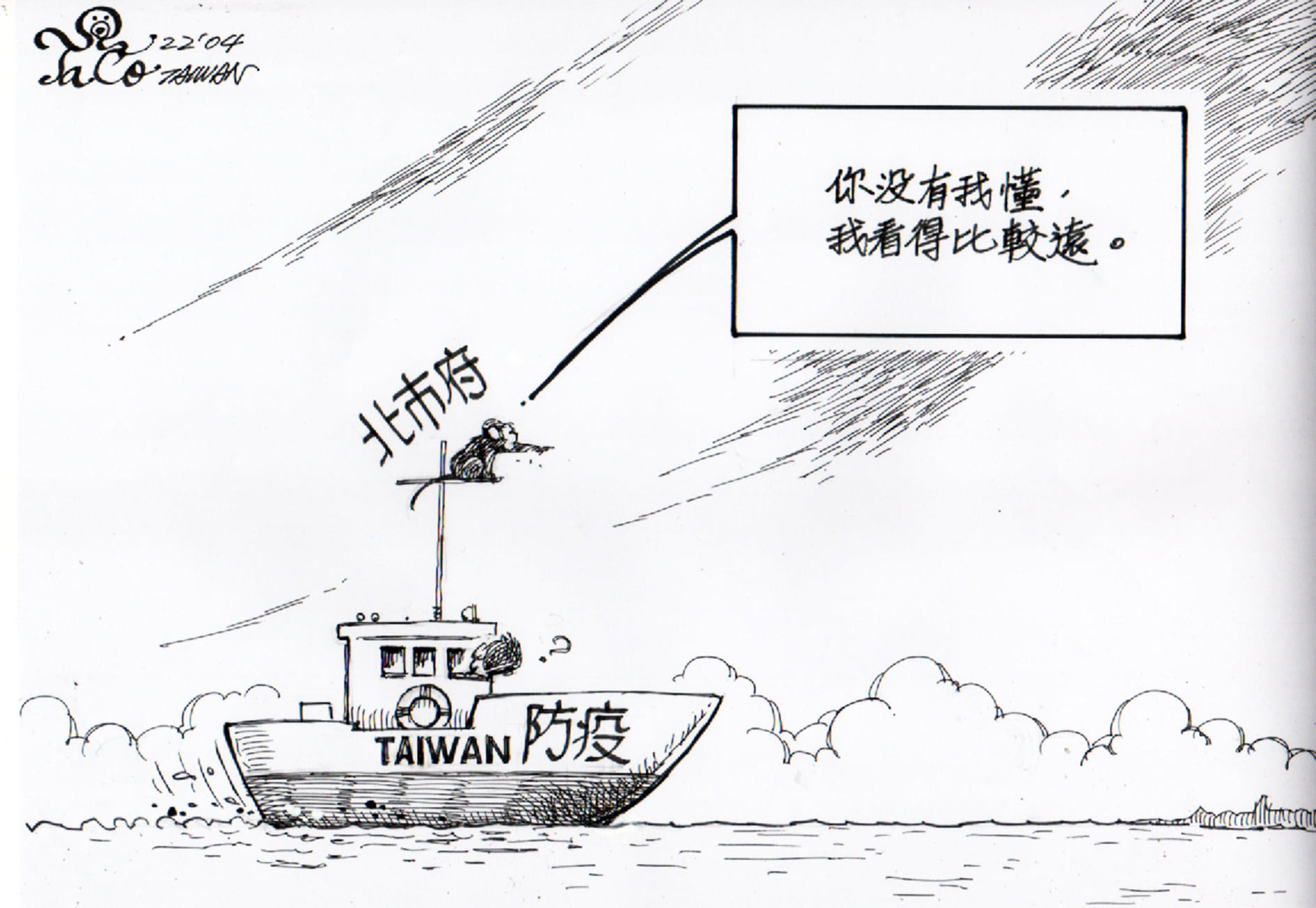看得比較遠