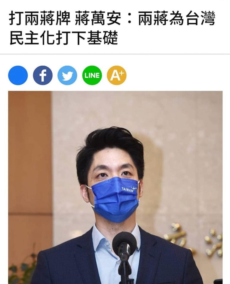 不管姓什麼，都是不肖子孫！